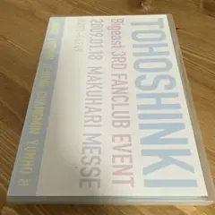TOHOSHINKI Bigeast 3rd Fanclub Event DVD