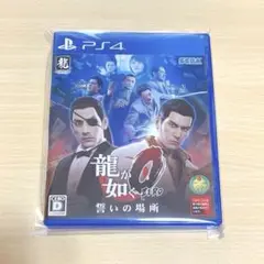 PS4 ソフト 龍が如く0