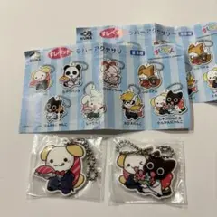 ￼くら寿司　￼すしペット　ラバーアクセサリー　2個セット