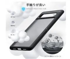 半透明 マット素材 ケース Anqrp ブラック GooglePixel7