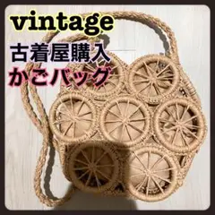 ★vintage★サークル型 編み込み かごショルダーバッグ ポーチ付き