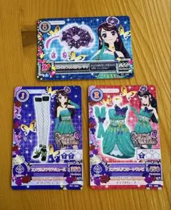 アイカツカード　エメラルドコクーン