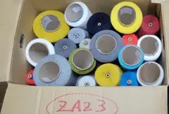 2.8kgほど 東北~関西 毛混 工業用毛糸 コーン巻 アクリル90ウール10