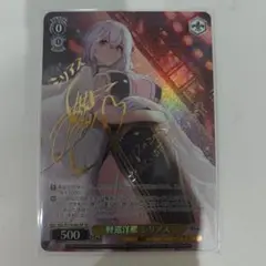 2025年最新】青木瑠璃子 サインの人気アイテム - メルカリ