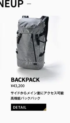 PORTER BLADE バックパック リュック ポーター