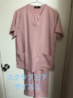 医療スクラブ ルームウェア
