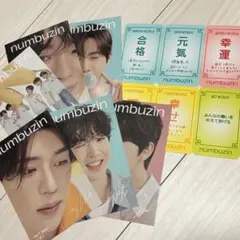nct Wish