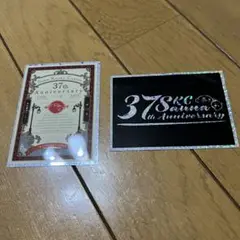 草加健康センター 37周年ステッカー 2枚