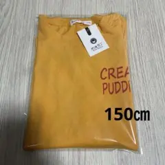 処分SALE価格！！早い者勝ち！新品 カジュアルTシャツ150