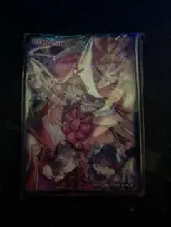 遊戯王　フレシアの蟲惑魔　スリーブ　未開封