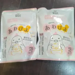 西松屋スマートエンジェル　あわぴよ泡タイプ　詰め替え二点セット