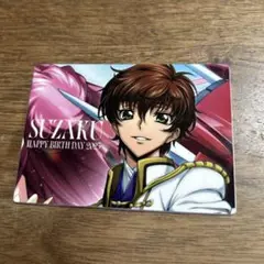 コードギアス　メタルカード　スザク スペシャルバースデーカフェ