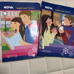 NOVA 英語レベル7 Book A & D セット