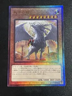2025年最新】ジャッジメントドラグーン レリーフの人気アイテム