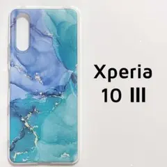 Xperia 10 Ⅲ カバー マーブル クリア 青緑