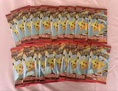 ポケモンカードMEGA マクドナルドハッピーセット2025プロモカード20パック