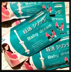 ꒰未使用꒱妊活用 シリンジ 5セット 使用期限あり