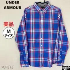 美品 UNDER ARMOUR アンダーアーマー シャツ 長袖 ストレッチ M