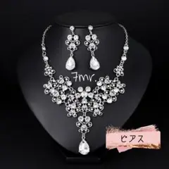 新品❀2点セット ネックレス⸝⋆ピアス