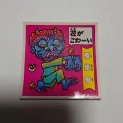 ドキドキ学園 夜歩鬼