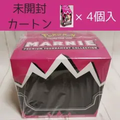 2025年最新】マリィ プレミアム トーナメント コレクション