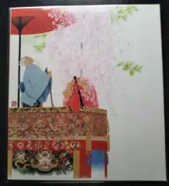 祇園祭　色紙　六枚 imgrc0081699084.jpg