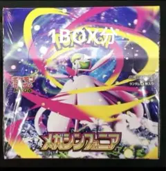 ポケモンカード メガシンフォニア 新品未開封 1BOX分【30パック】