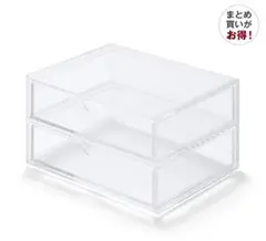 無印良品　重なるアクリルケース２段引出