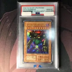 【 鑑定品 PSA10 】 極美品　世界119枚　ゲート・ガーディアン　プロモ 2025年最新】ゲートガーディアン psa10の人気アイテム - メルカリ