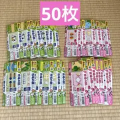 牧場の朝ヨーグルト　台紙50枚　つくってあそぼ