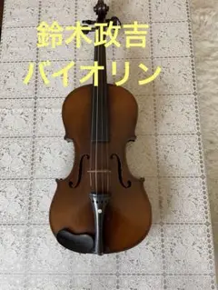 希少】SUZUKI VIOLIN KOJO 鈴木政吉 No.S2 バイオリン（希少