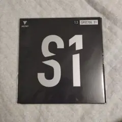 VICTAS SPECTOL S1　黒 1.3 卓球ラバー