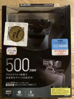 ほぼ未使用！Webカメラ ELECOM UCAM-C171BKR 500万画素