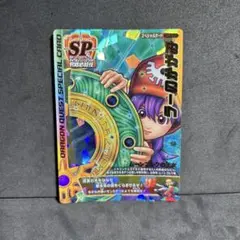 Item thumbnail for item 63400757-0401-4bbf-a039-99393b947645