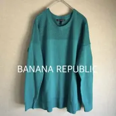 BANANA REPUBLIC グリーン メッシュデザインMサイドスリット