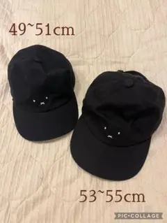 黒いミッフィーキャップ 49~51cm 53~55cm 2個セット