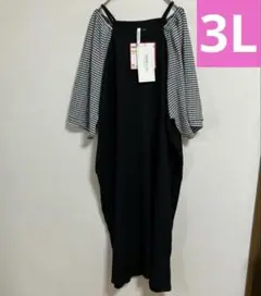 バニラスタジオ 綺麗め 上品 ラクランボリュームワンピース 3L