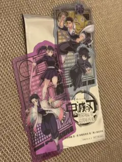 鬼滅の刃 映画 無限城編 特典　クリアカード 2枚セット