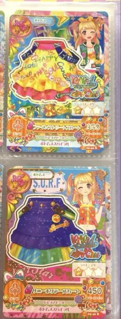 アイカツ 夏樹みくる2枚セット
