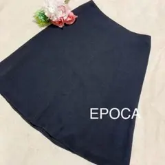 匿名配送★EPOCA 美品 シンプルスカート 大きめサイズ ひざ丈 サイズ42