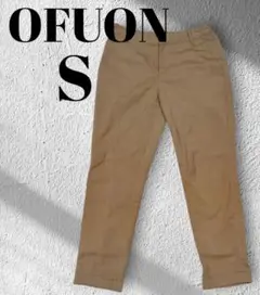 OFUON オフオン カジュアルパンツ スラックス ブラウン 36 Sサイズ