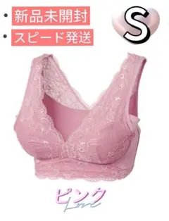 ♡正規品保証♡LUNAルーナ ナチュラルアップナイトブラ flb