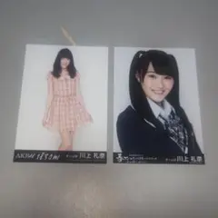 2025年最新】川上礼奈の人気アイテム - メルカリ