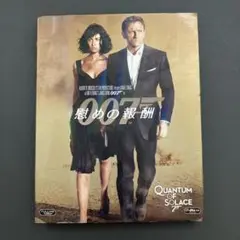 007 慰めの報酬　quantum of solace