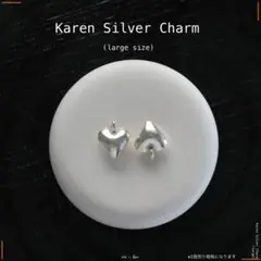 A-CH401｜Karen Silver Charm ハート (大)