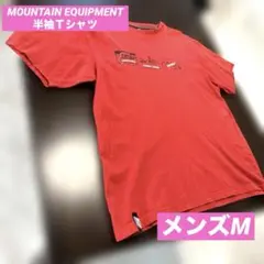 MOUNTAIN EQUIPMENT マウンテンイクイップメント　半袖　Tシャツ
