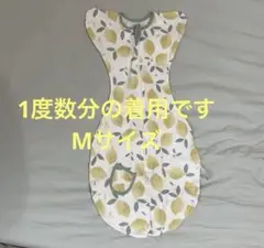 スワドル　奇跡のおくるみ　赤ちゃん スリーパー 黄昏泣き 寝ぐずり　BRILBE