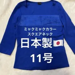 ONLY 青 ストライプ 五分袖 トップス