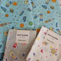 宇宙柄　生地　まとめ売り　110×60cm カットクロス 40×55㎝ 布　手芸