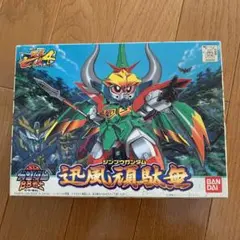バンダイ SDガンダム BB戦士 No.184 迅風頑駄無ジンプウガンダム